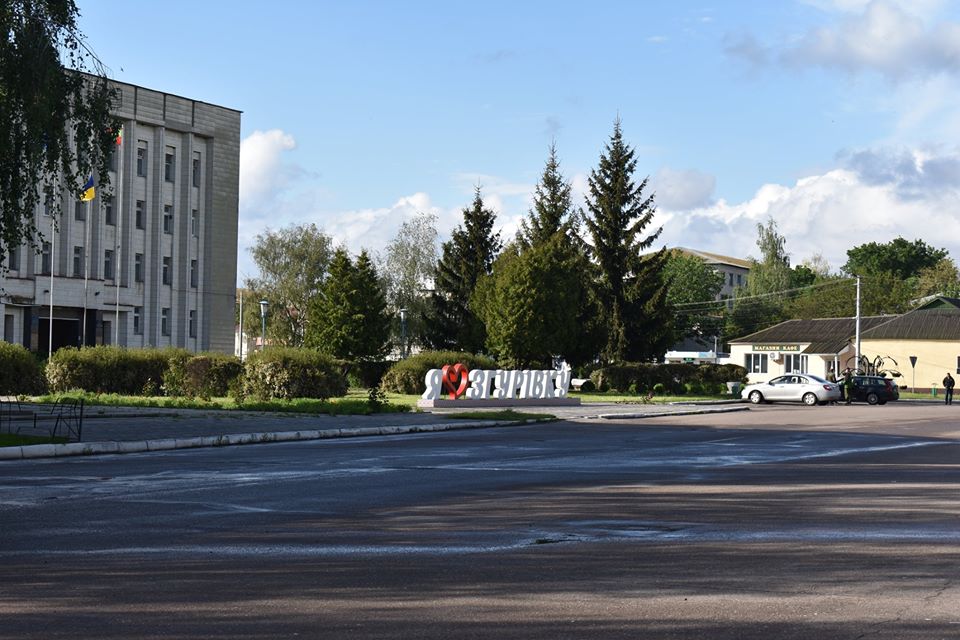 Відкриття футбольного поля в Згурівці. Фото