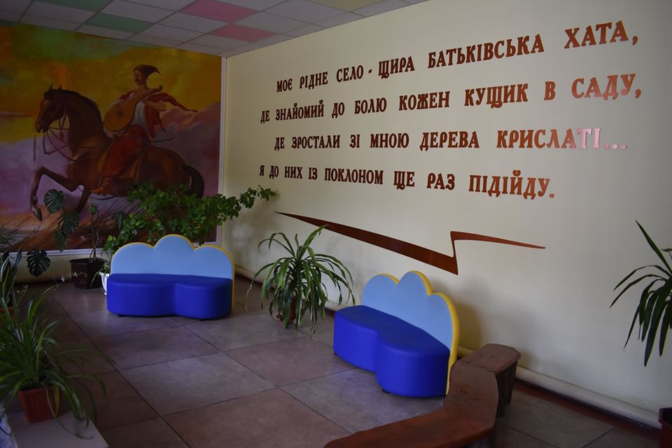 Відкриття майданчика для воркаут в селі Потік. Фото