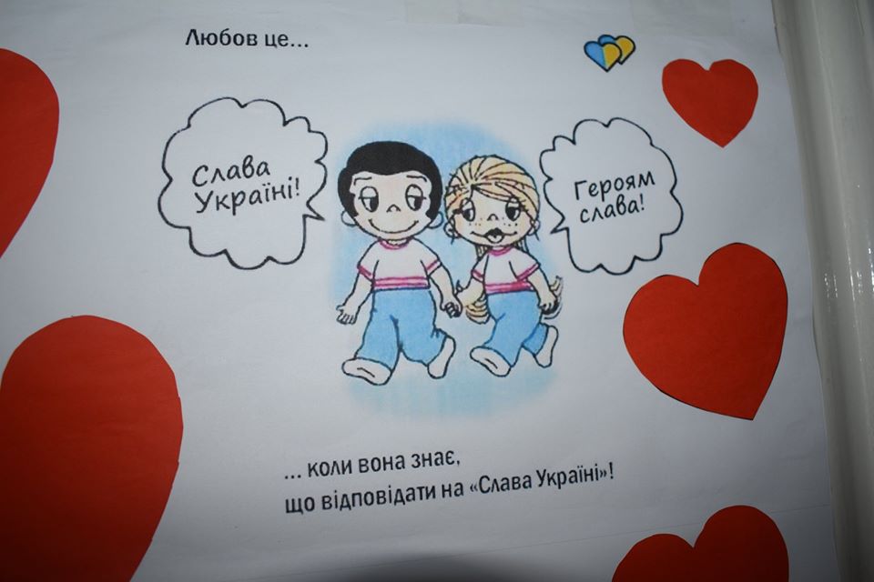 Відкриття воркаут-майданчика у Шкарівці. Фото