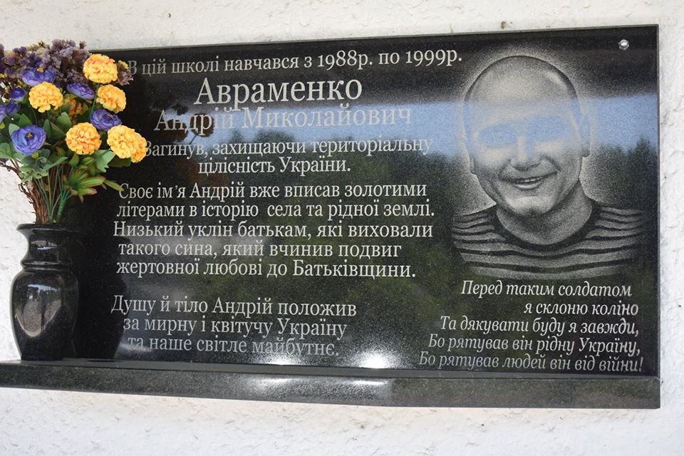 Відкриття воркаут-майданчика у Шкарівці. Фото