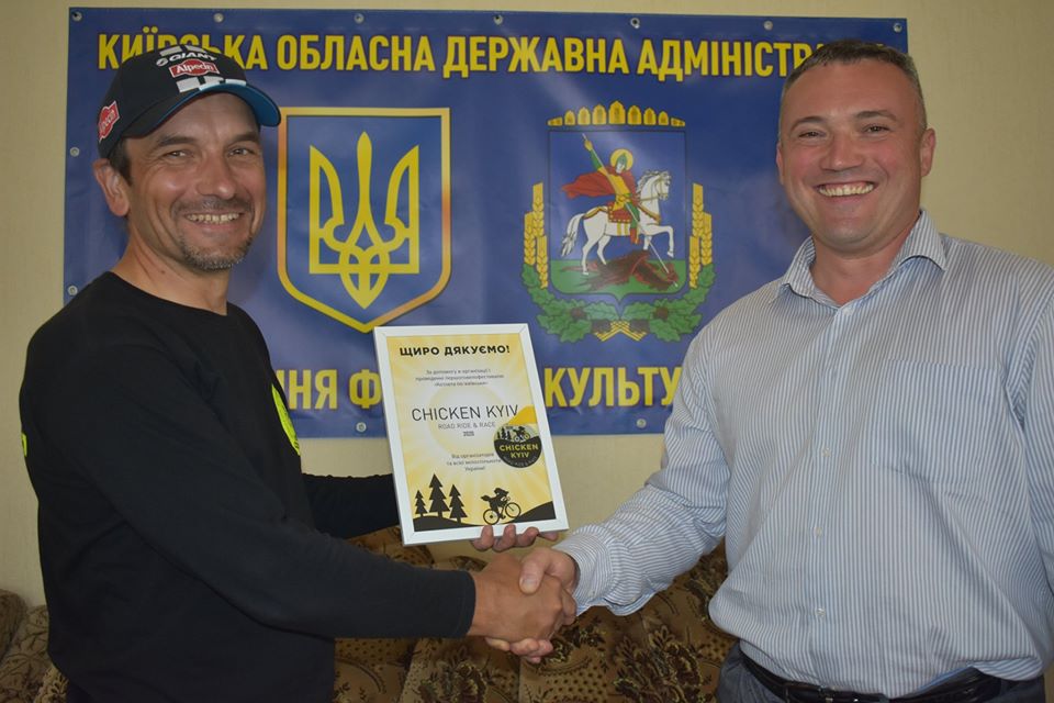 Подяка Сергію Тимофєєву за велофестиваль Котлета по-Київськи. Фото