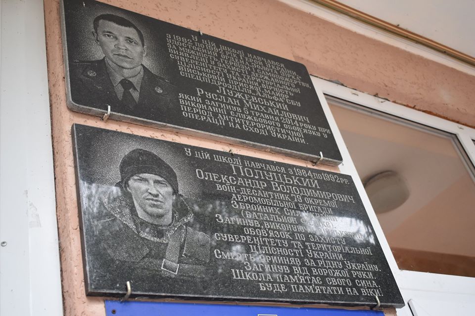 Відкриття воркаут-майданчика у Волошинівці. Фото