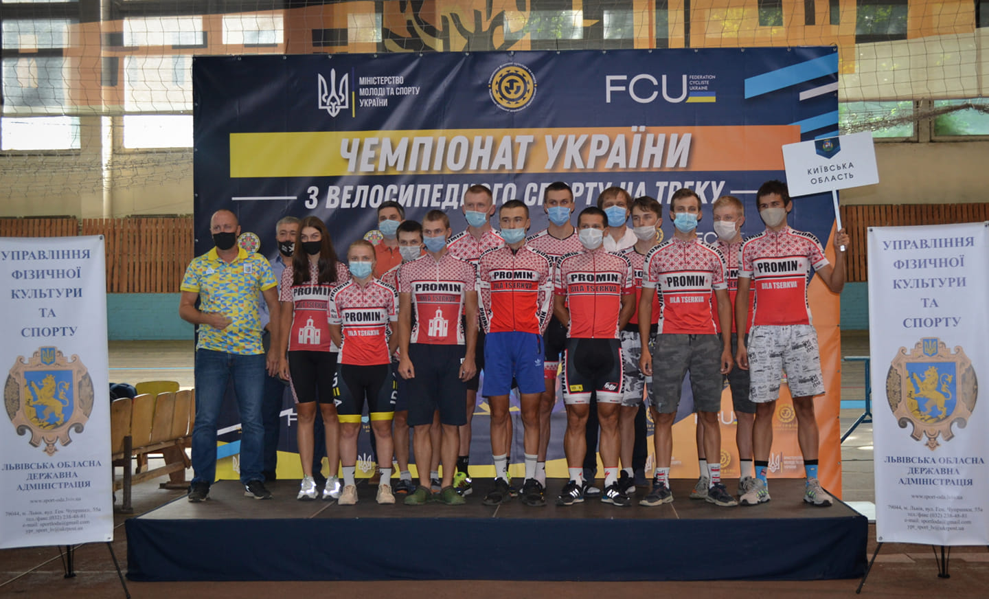 Чемпіонат України з велоспорту, серпень. Фото