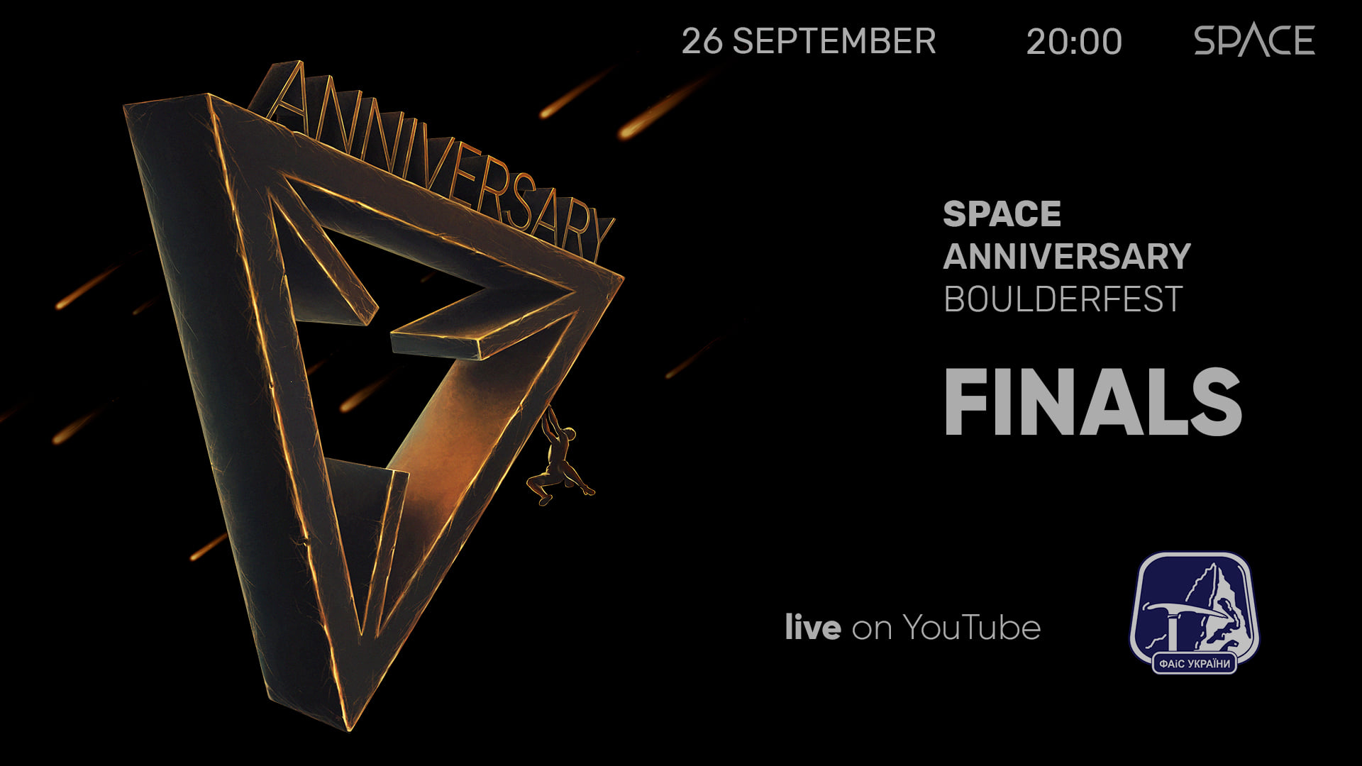 Молодіжний чемпіонат України зі скелелазіння, Дніпро. Фото