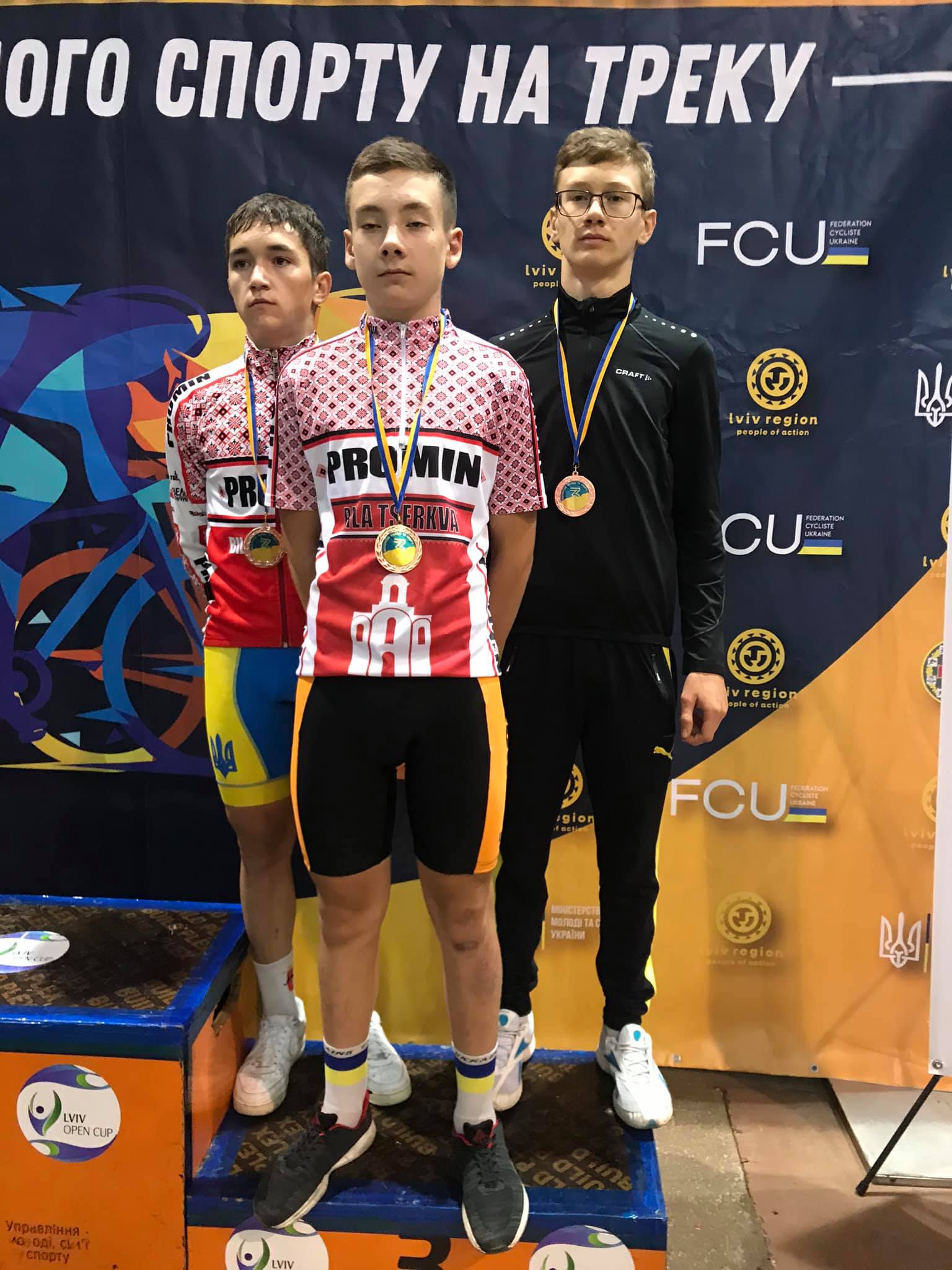 Чемпіонат України з велосипедного спорту на треку, Львів-2020. Фото