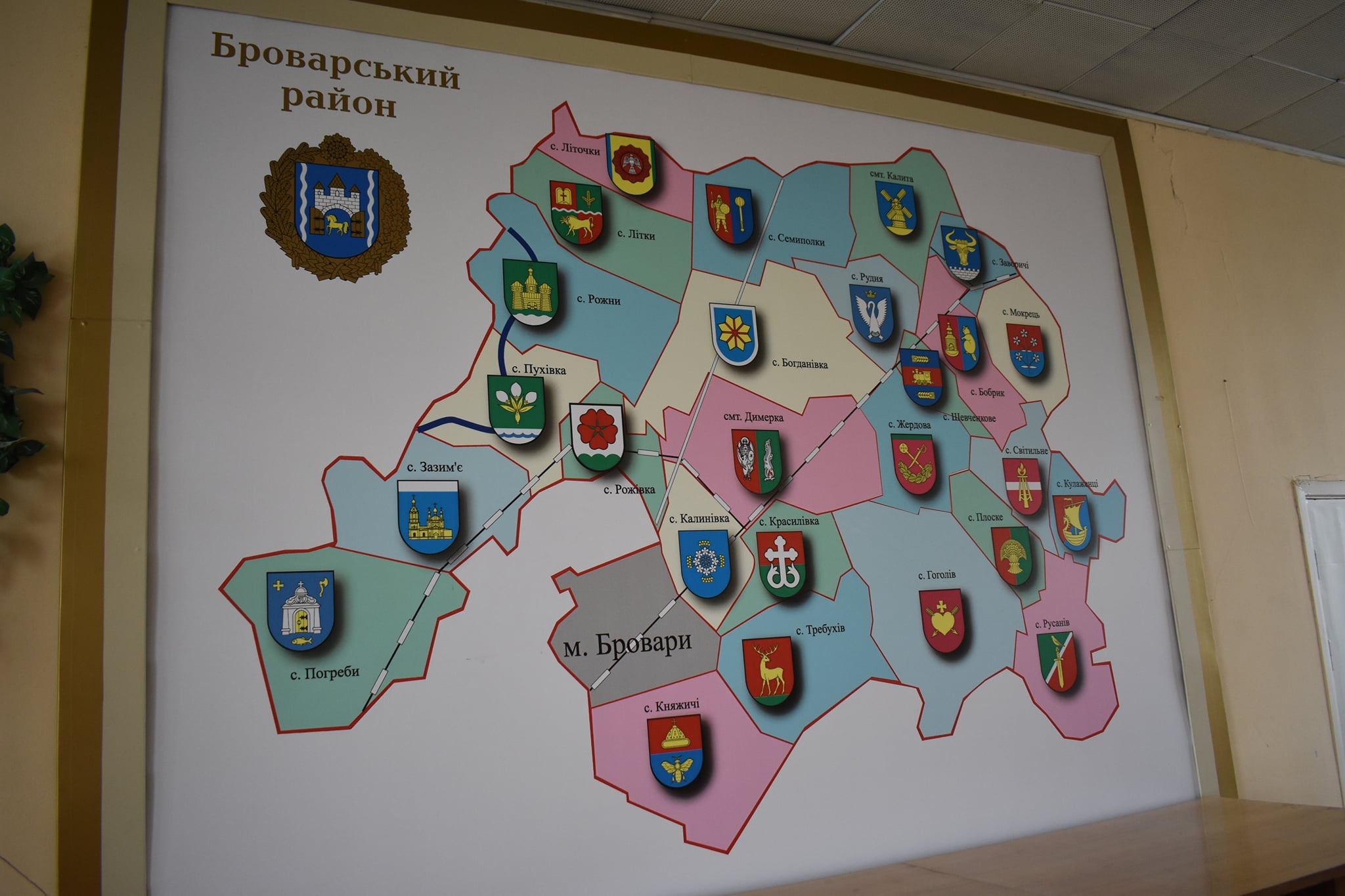 Нарада в Броварському районі. Фото