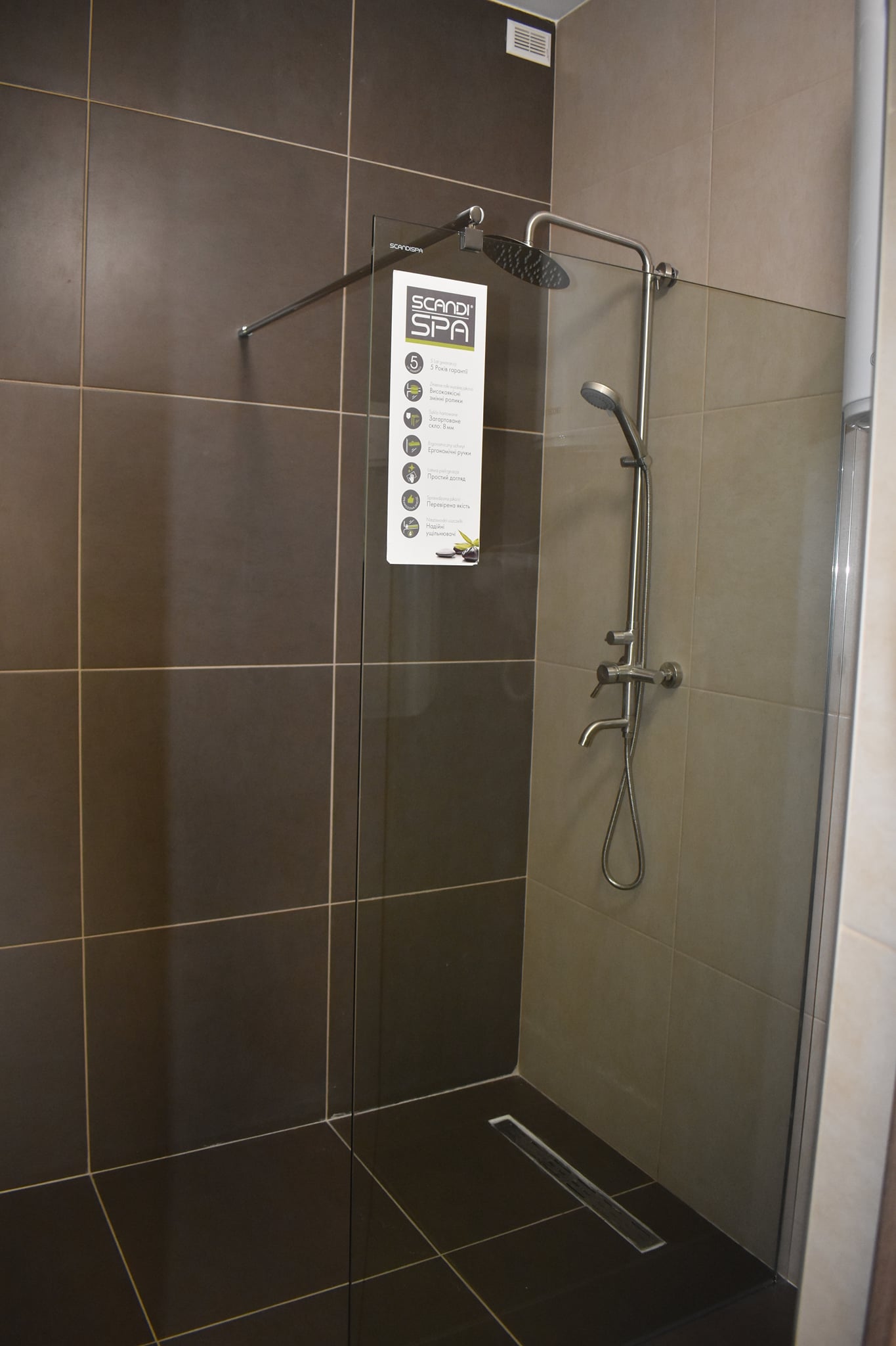 Відкриття спортзалу в Калинівській школі. Фото