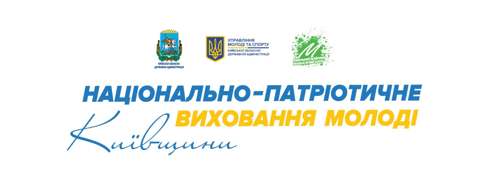 Книжкова вечірка. Фото