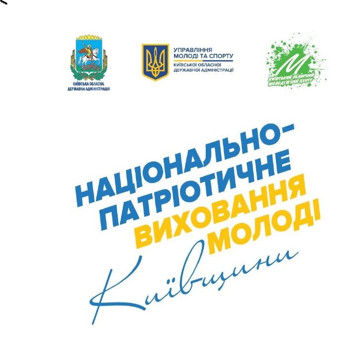 Змагання зі стрільби «Spotter Dynamic». фото