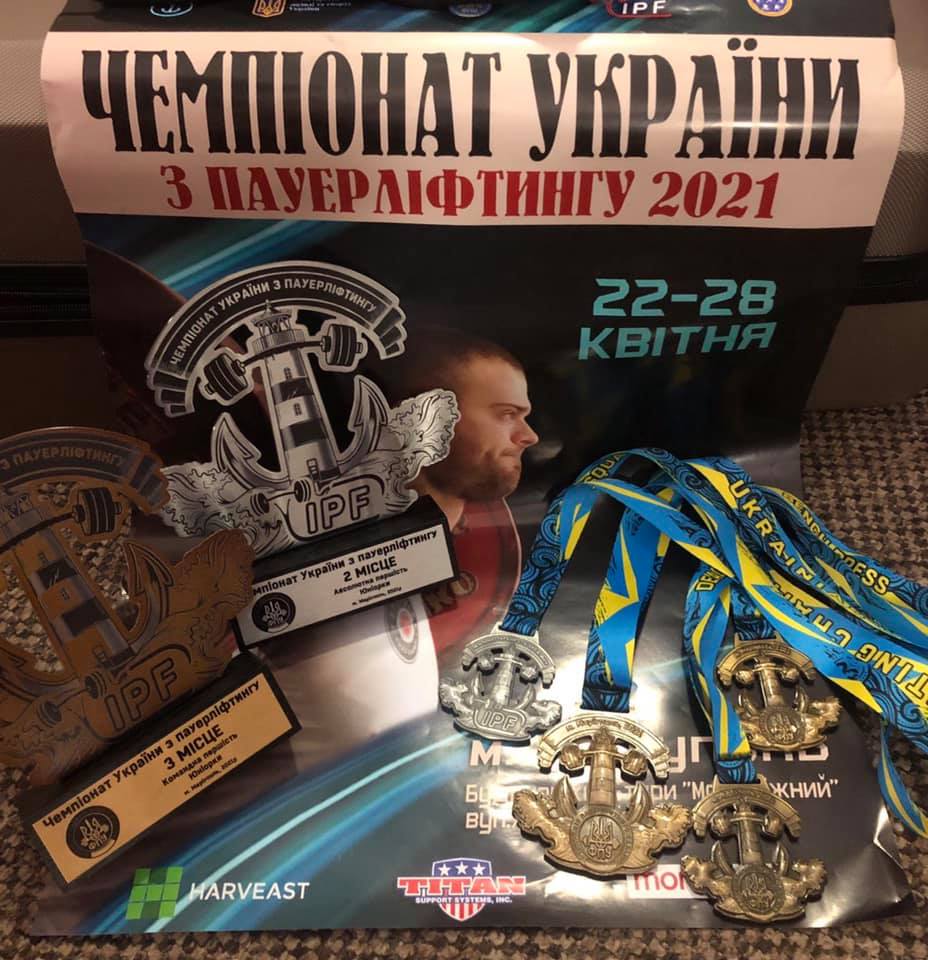 Чемпіонат України з паверліфтинґу, Маріуполь. фото