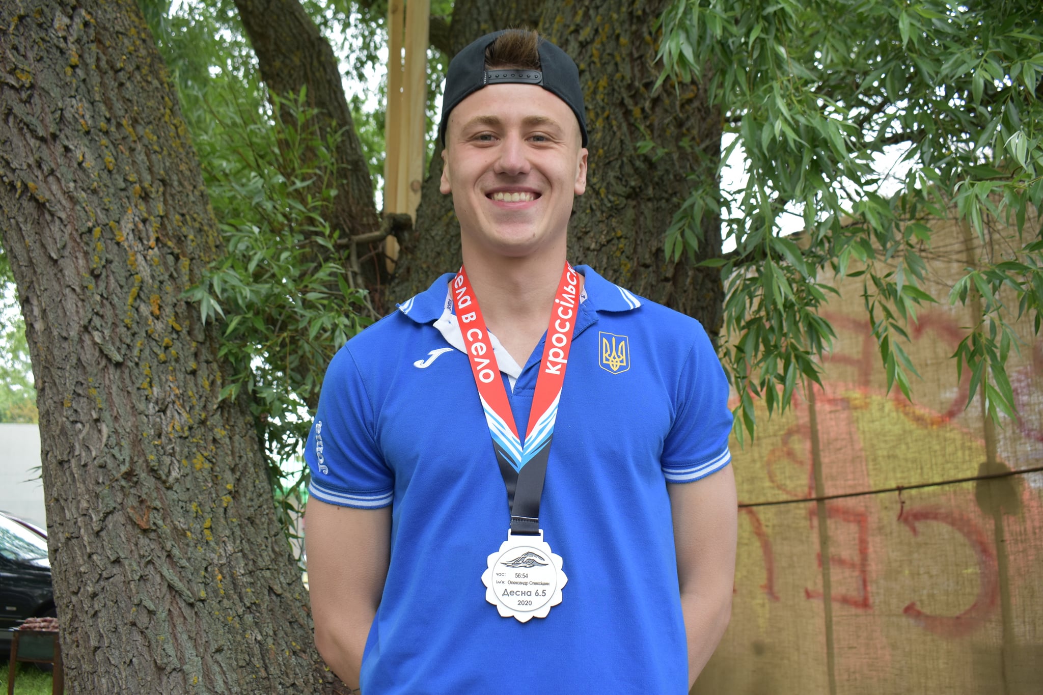 заплив на відкритій воді «Десна 6.5». фото