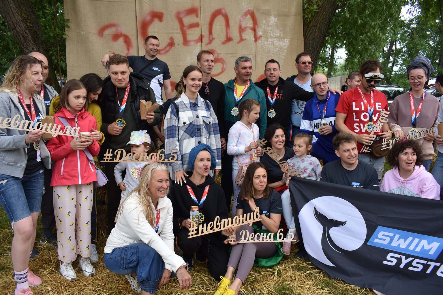 заплив на відкритій воді «Десна 6.5». фото