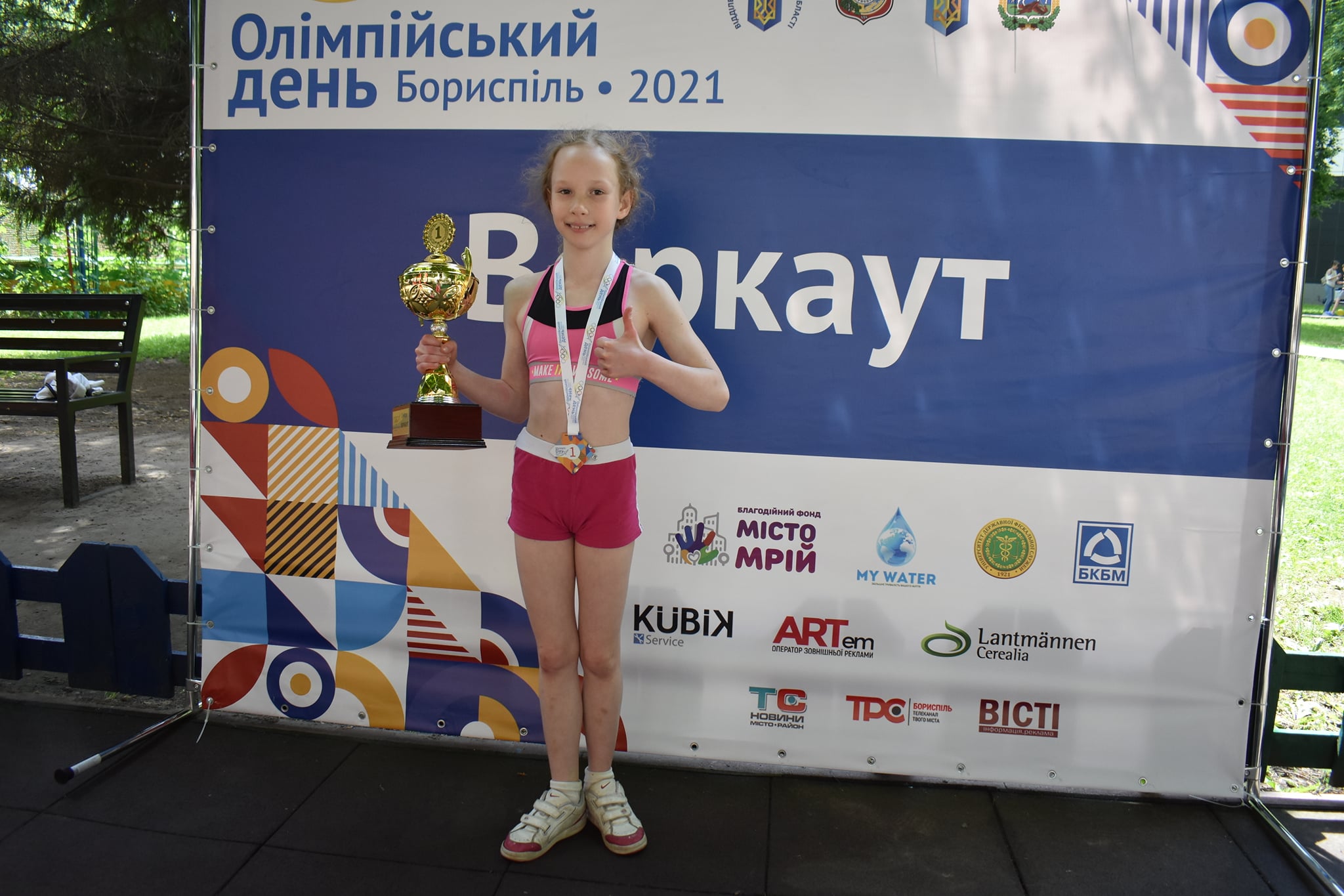 «Олімпійський день-2021», Бориспіль. фото