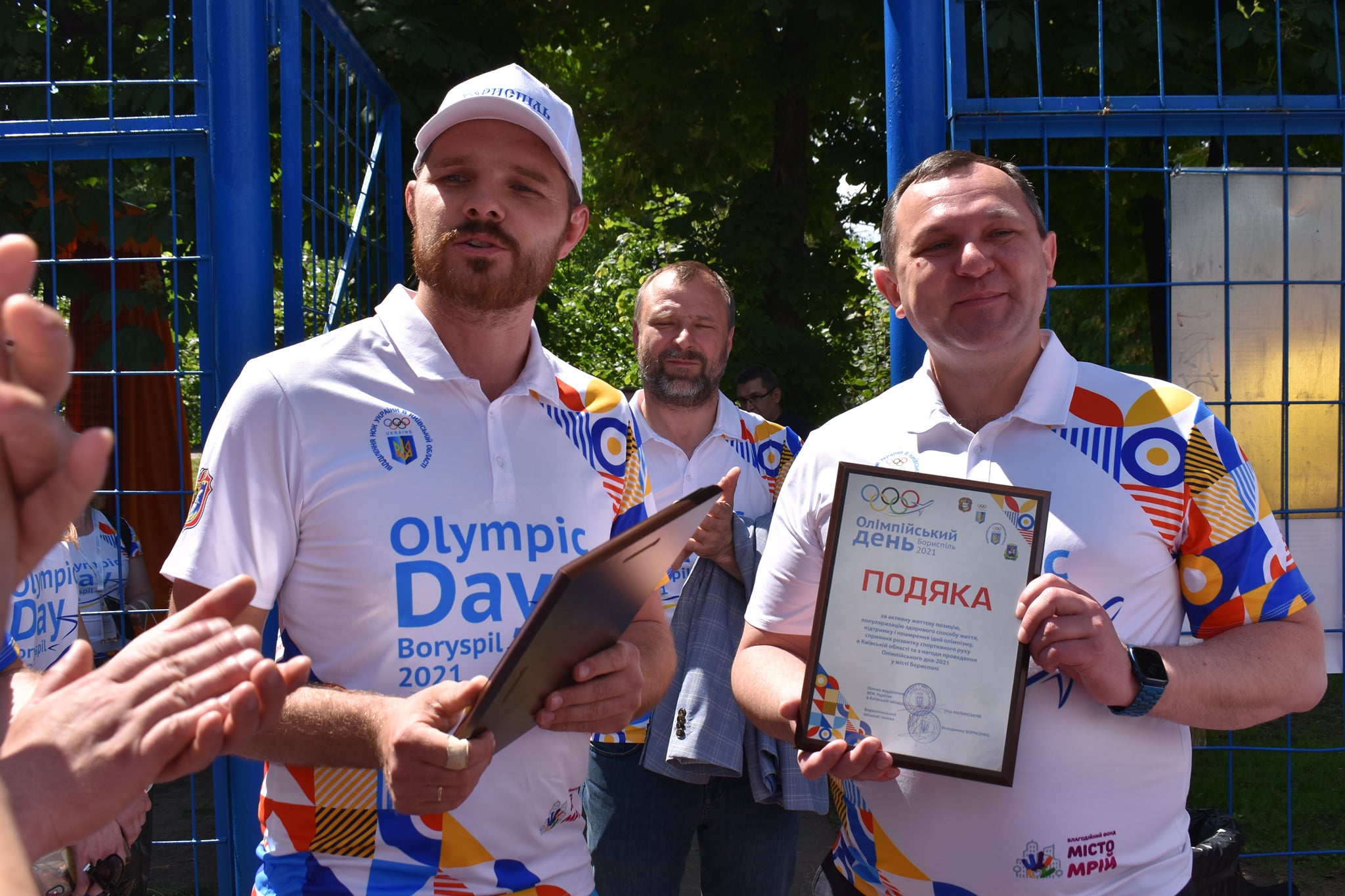 «Олімпійський день-2021», Бориспіль. фото
