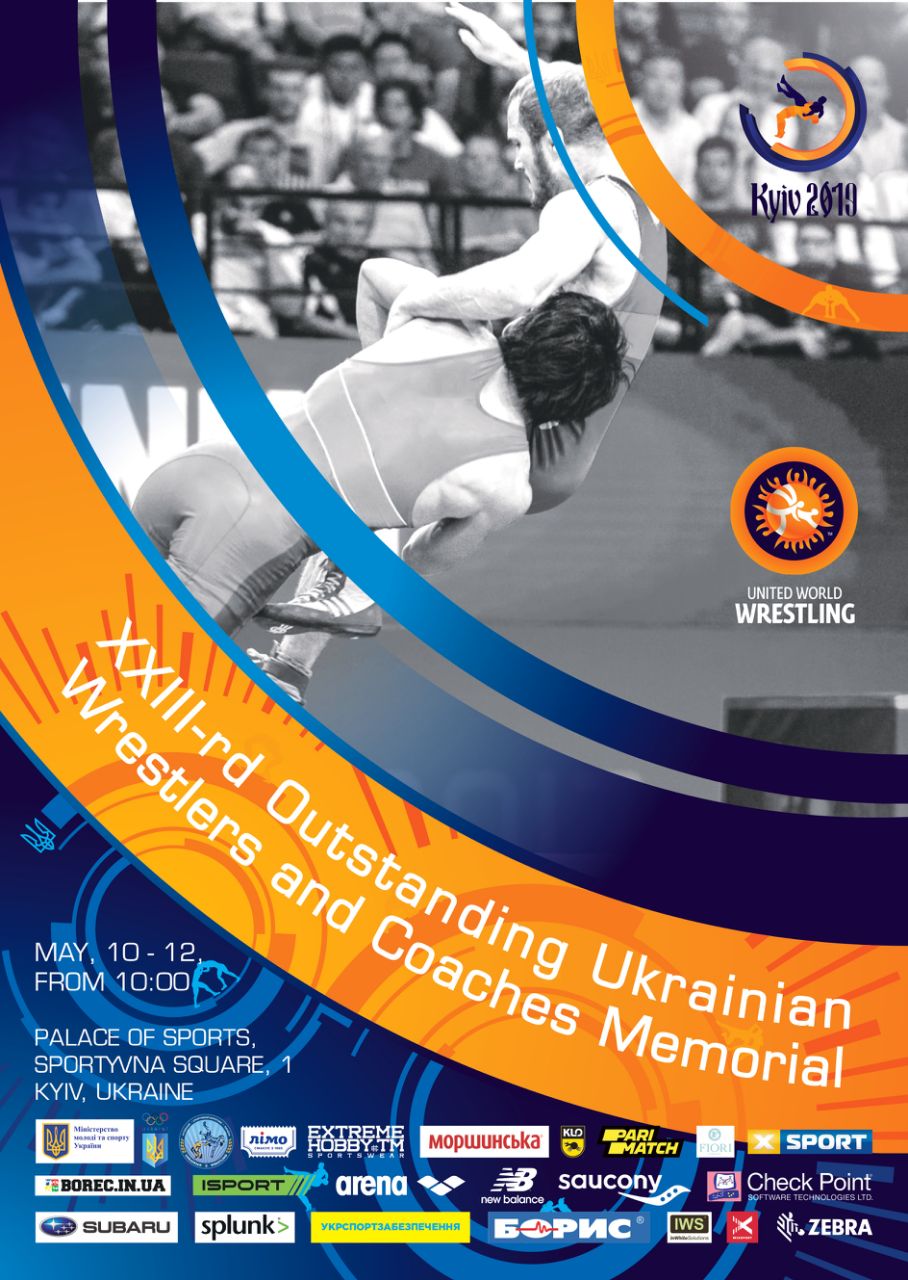  В Києві відбудеться XXIII Міжнародний турнір з боротьби. Програма змагань