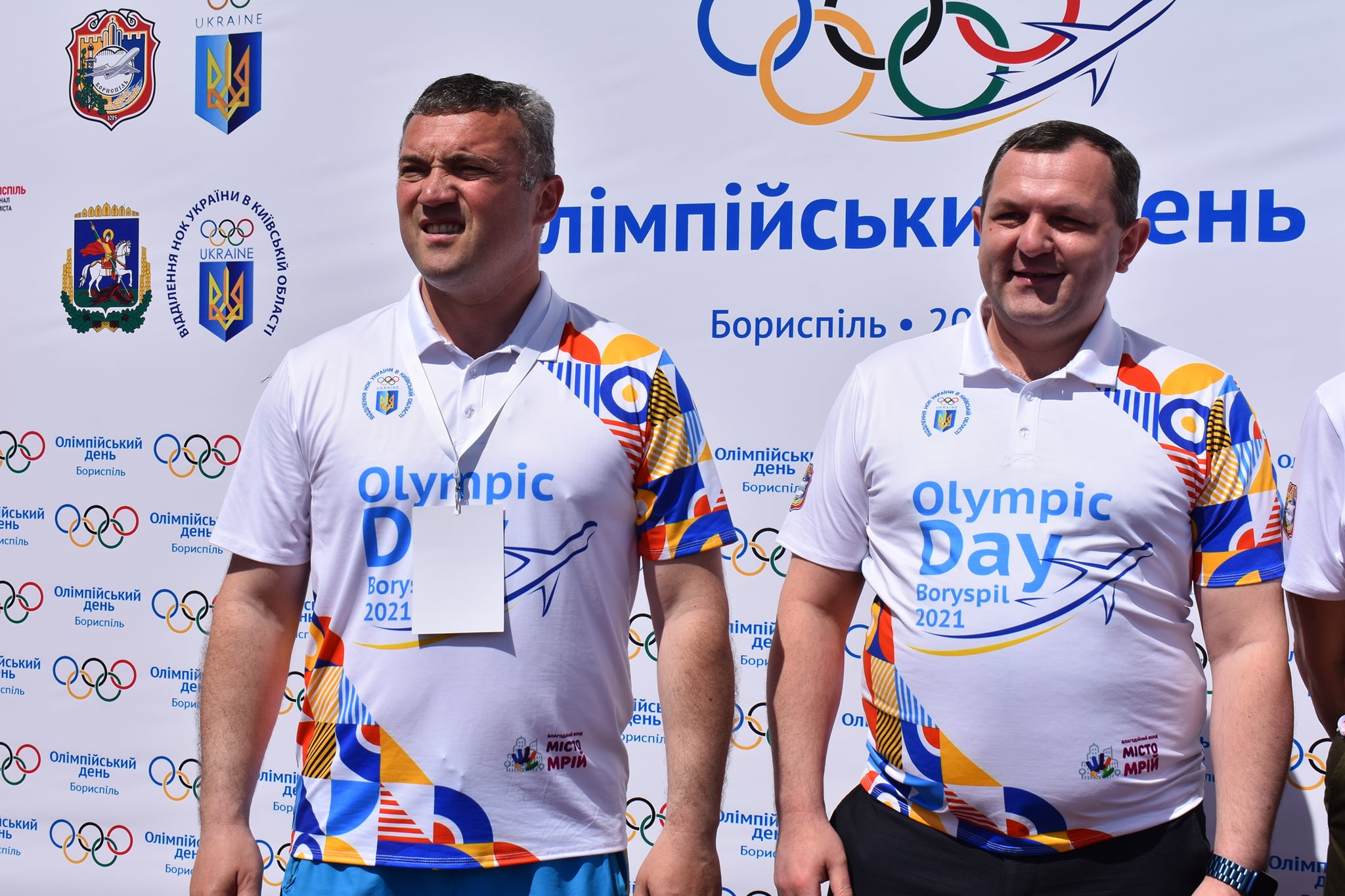 «Олімпійський день-2021», Бориспіль. фото