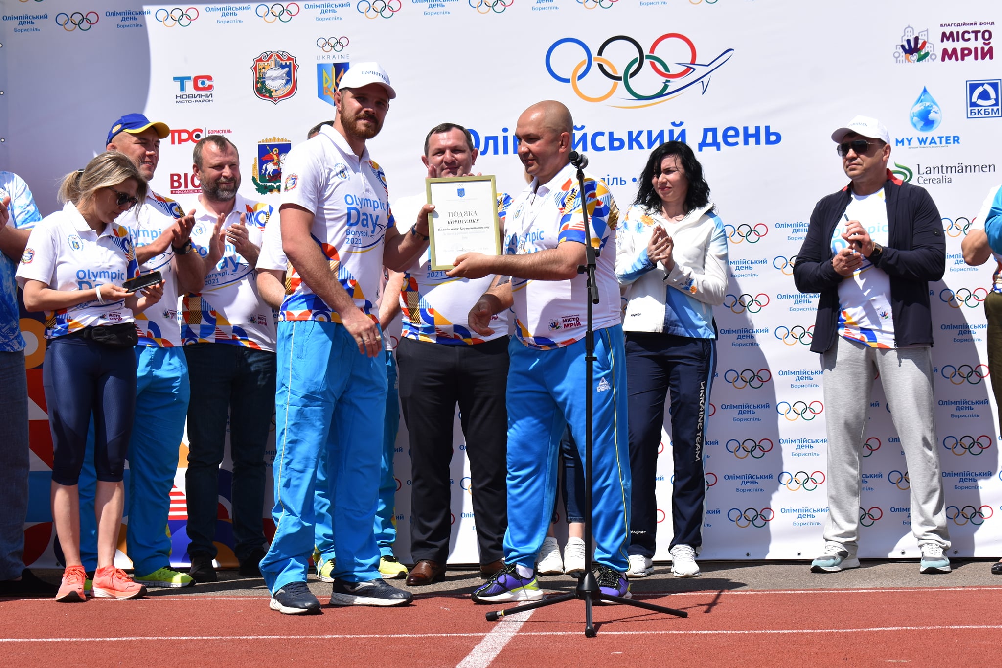 «Олімпійський день-2021», Бориспіль. фото