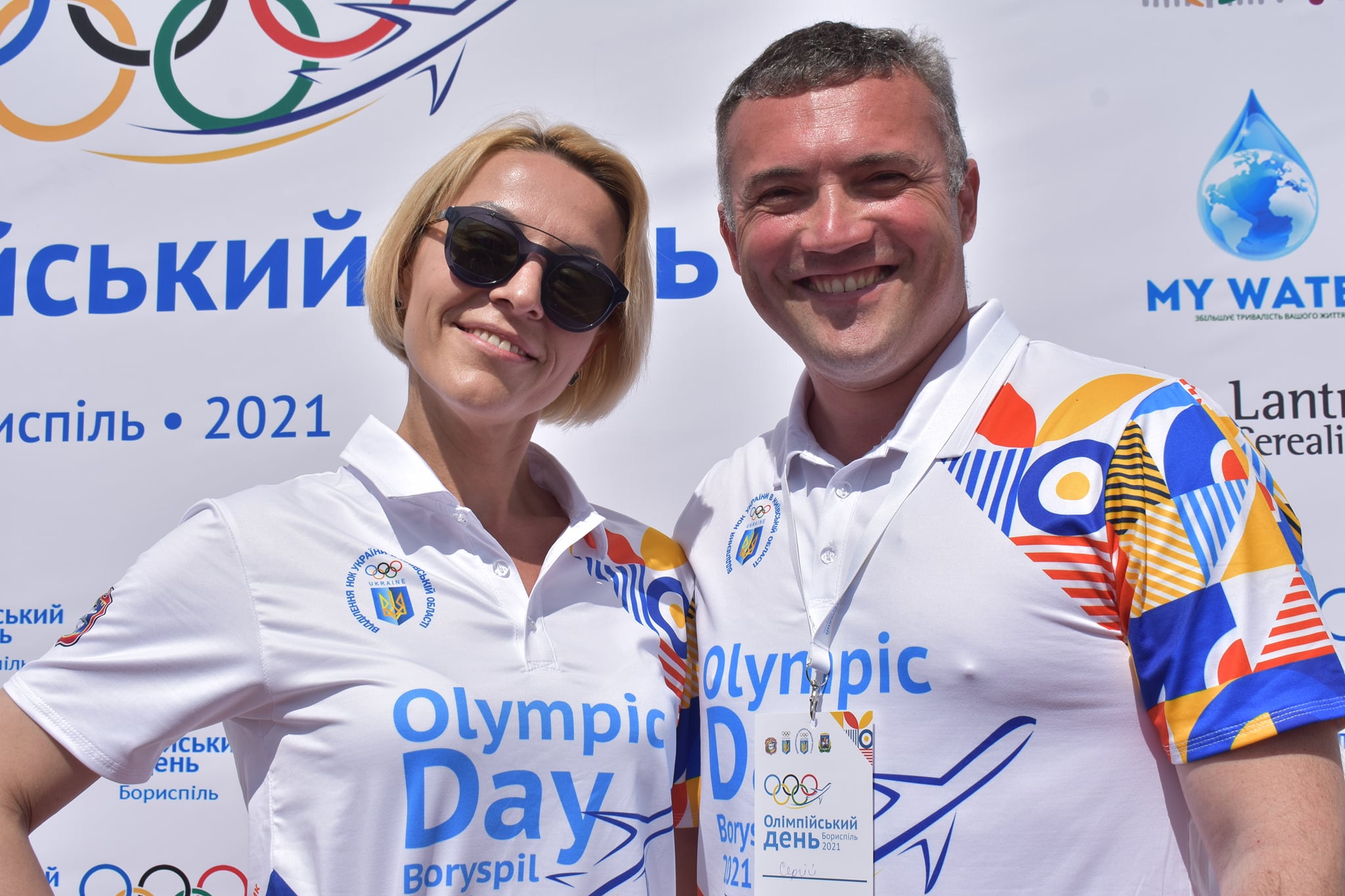 «Олімпійський день-2021», Бориспіль. фото