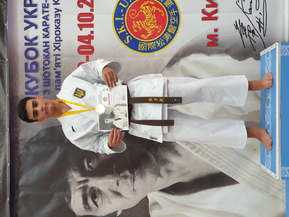Кубок України з шотокан карате-до С.К.І.Ф