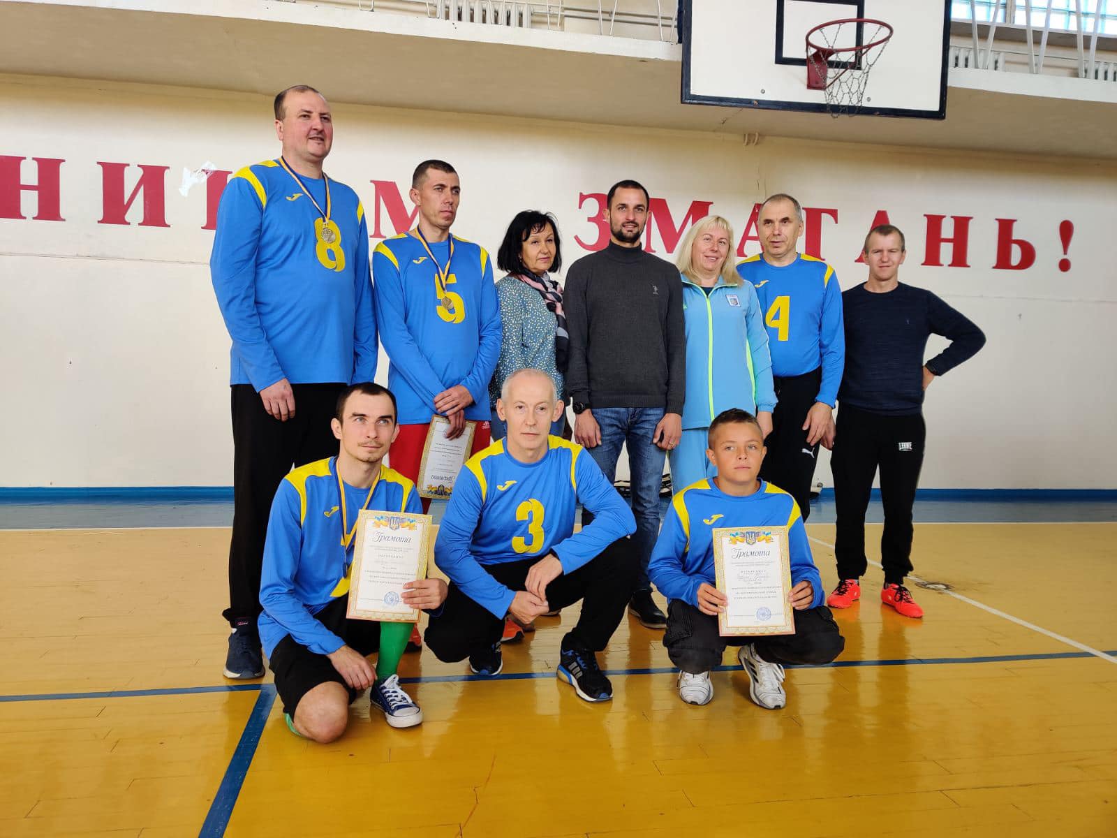 чемпіонат Київщини з голболу серед спортсменів з порушеннями зору. фото