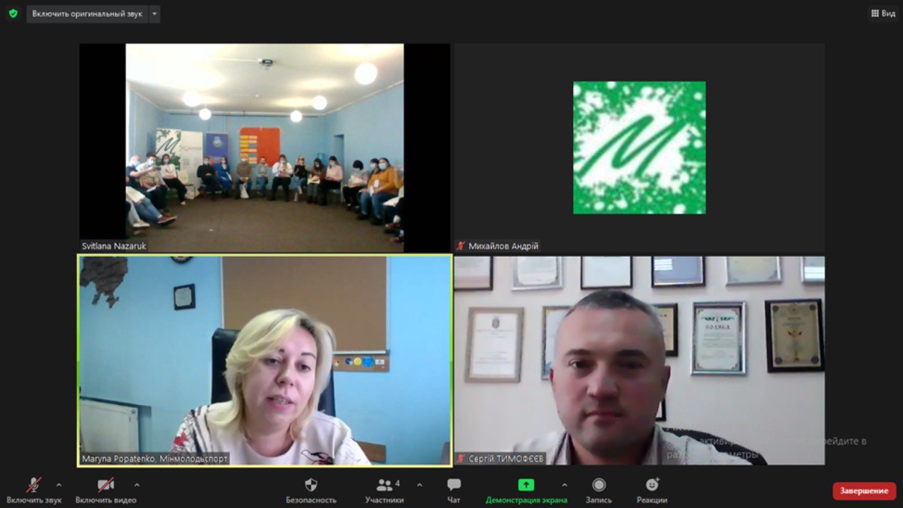  всеукраїнський тренінг «Менеджмент молодіжних центрів», Карапиші. фото