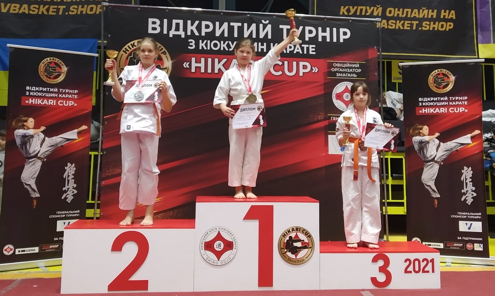 Всеукраїнський турнір "HIKARI CUP" з кіокушин карате. фото