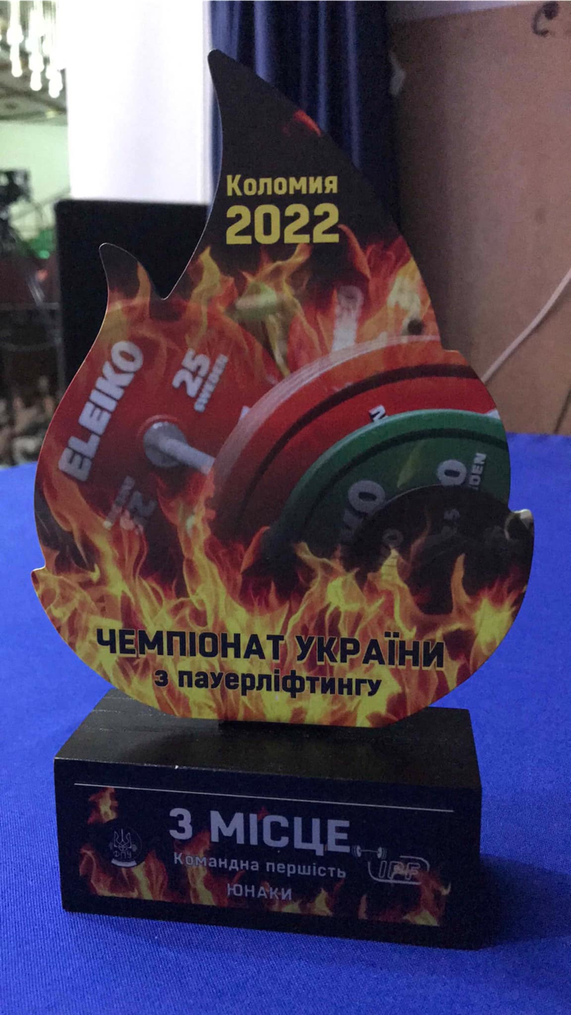 чемпіонат України з паверліфтингу-2022, Коломия. фото