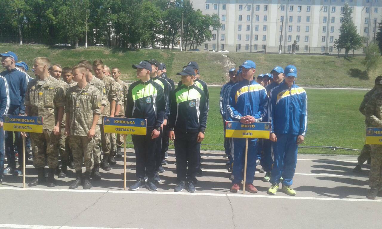 Спартакіада, Харків. Фото