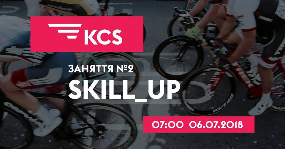 Тренування володіння велосипедом. Афіша