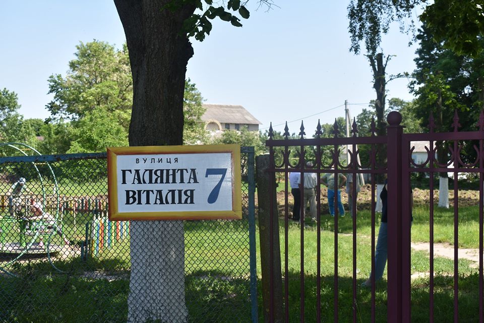 Будівництво міні-футбольного поля в Розкішній. Фото