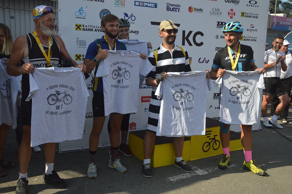 Київська сотка-2018. Фото