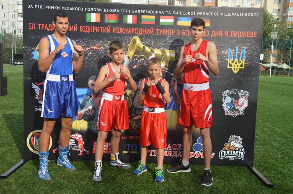 Турнір з боксу, Вишневе. Фото