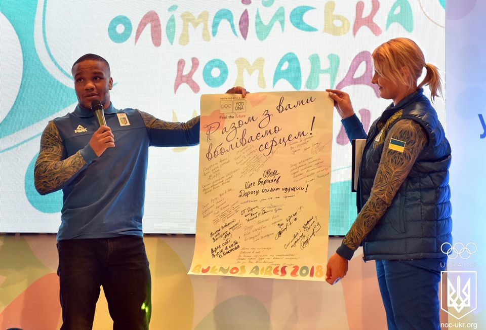 Юнацькі Олімпійські ігри в Буенос-Айрес. Фото