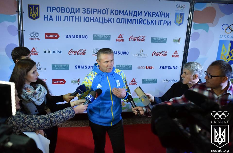 Юнацькі Олімпійські ігри в Буенос-Айрес. Фото