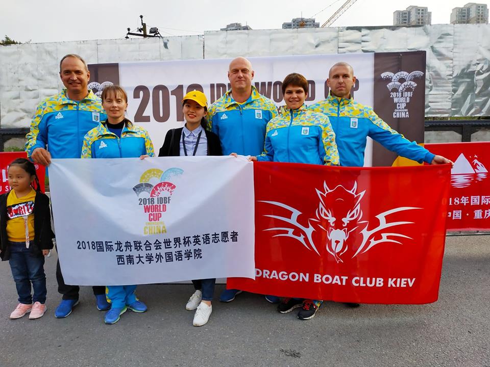 Кубок світу з веслування на човнах Дракон, Китай. Фото