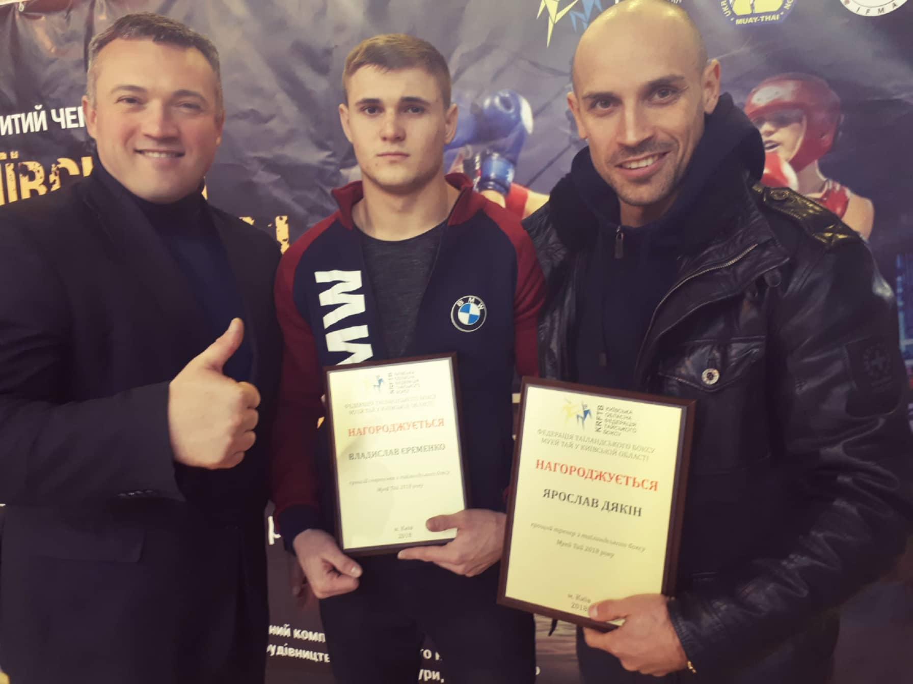 Чемпіонат Київщини з таїландського боксу Муей Тай. Фото