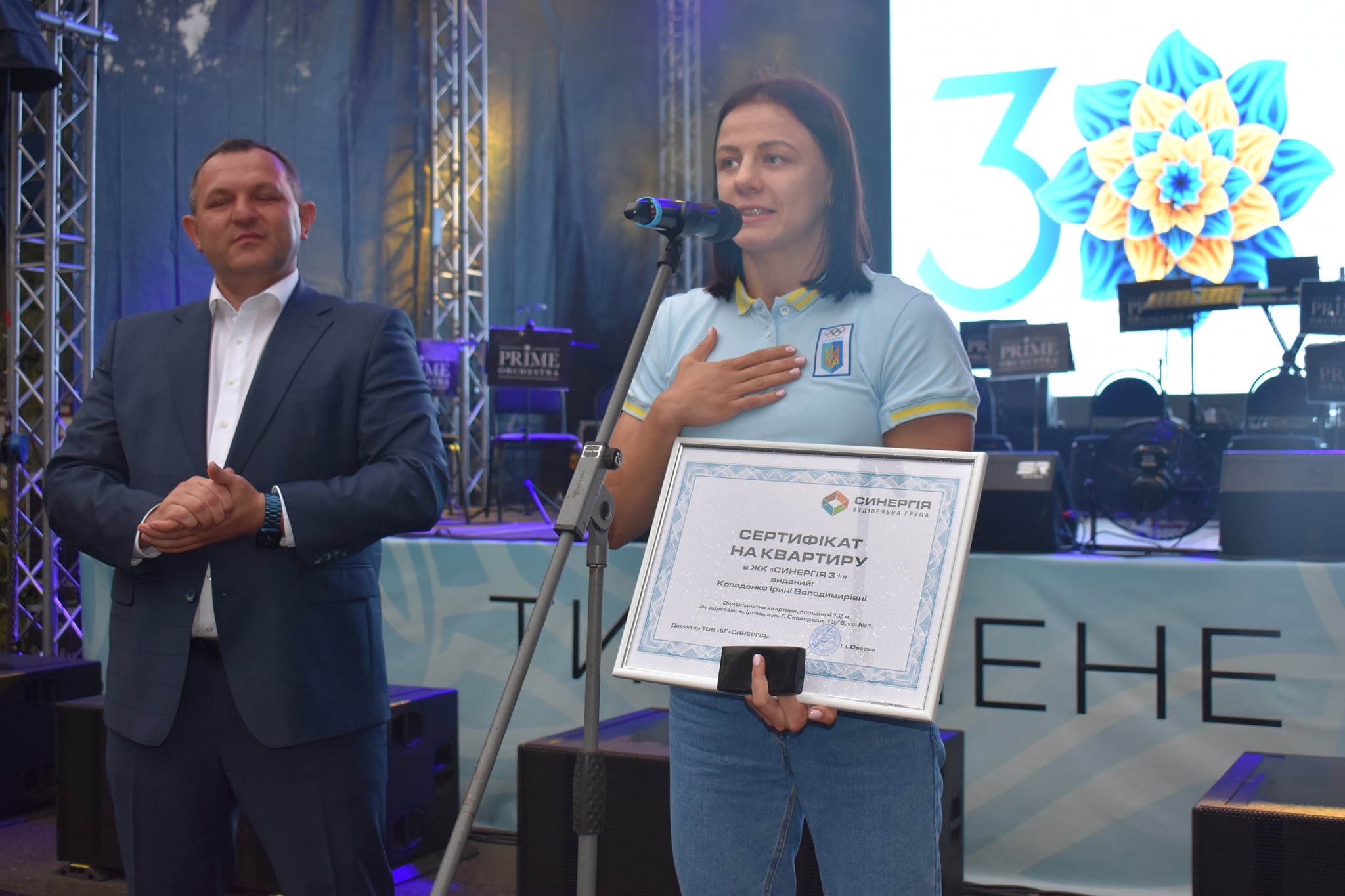 відкриття «Академії спорту» в Бучі. фото