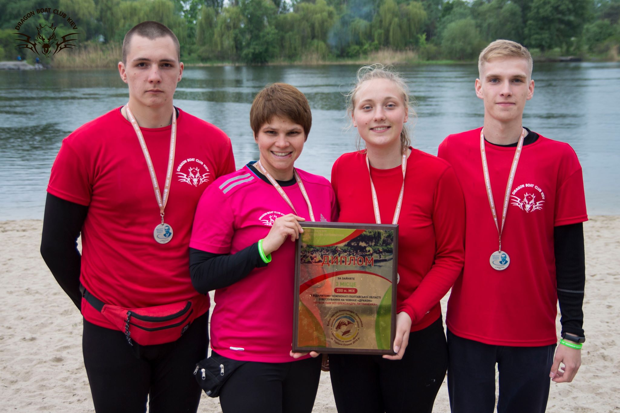 Чемпіонат Полтавської області. фото