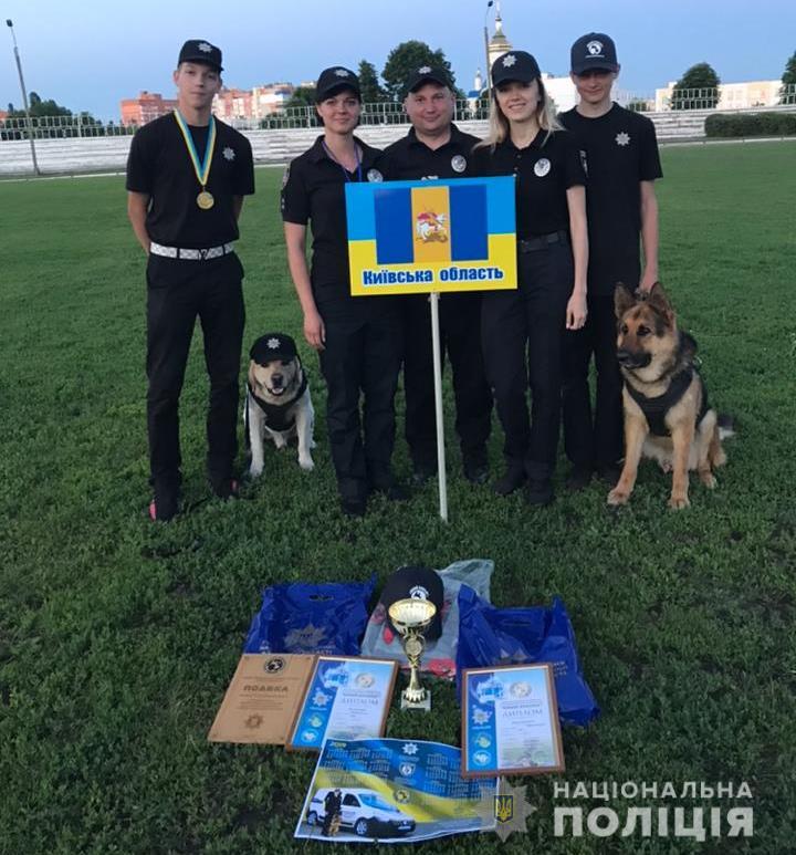 Чемпіонат Юний кінолог. Фото