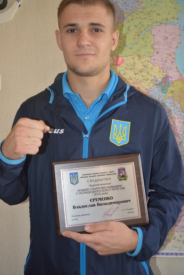 Сергій Тимофєєв зустрівся з Владиславом Єременком. Фото