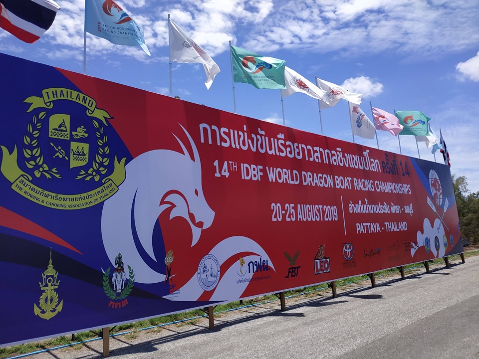14-й чемпіонат світу з веслування на човнах «Дракон, Таїланд. Фото