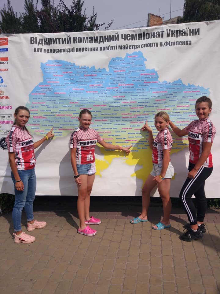 Командний чемпіонат України з велоспорту, Тернопіль. Фото
