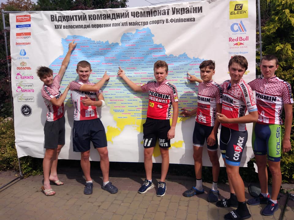 Командний чемпіонат України з велоспорту, Тернопіль. Фото