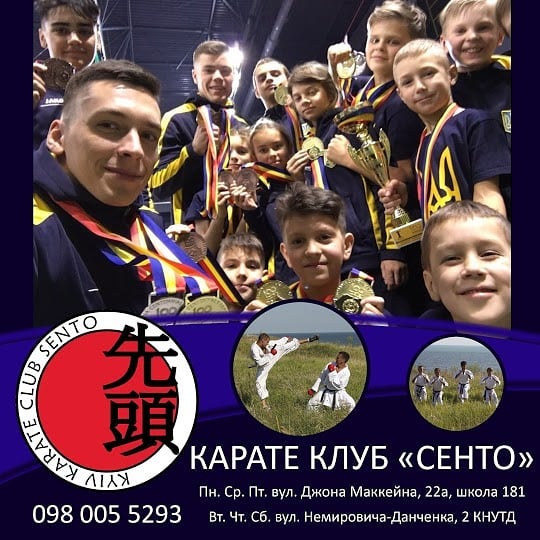 Спорт вдома від клубу Сенто. Фото