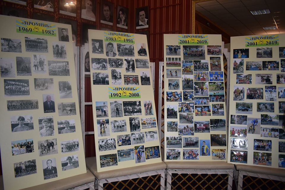 Велошколі Промінь - 50 років. Фото