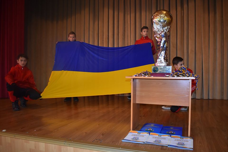 Кубок Київщини з футболу до Дня Гідності та Свободи. Фото