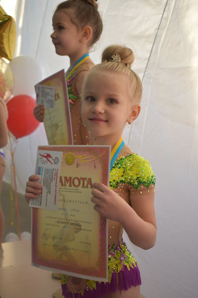 Турнір з художньої гімнастики Золота осінь у Щасливому. Фото