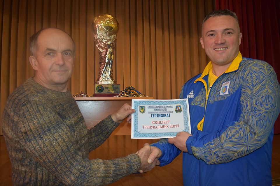 Кубок Київщини з футболу до Дня Гідності та Свободи. Фото