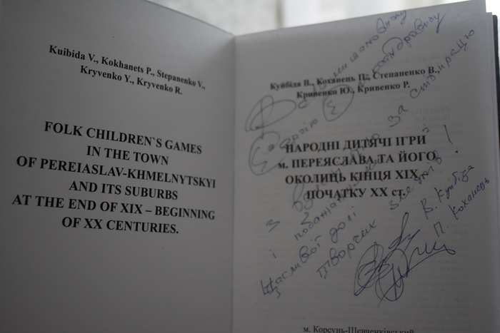 Візит Сергія Тимофєєва до Яготина, Студеників та Переслава. Фото