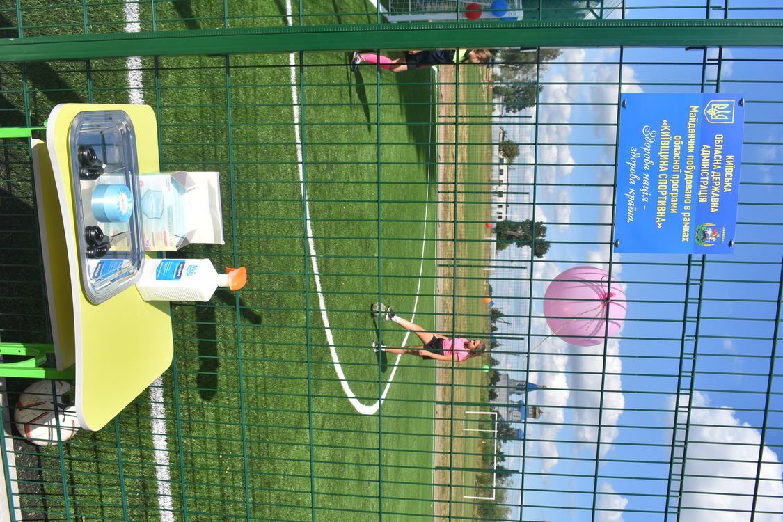 Вікдкриття спортивних майданчиків в Броварському районі. Фото